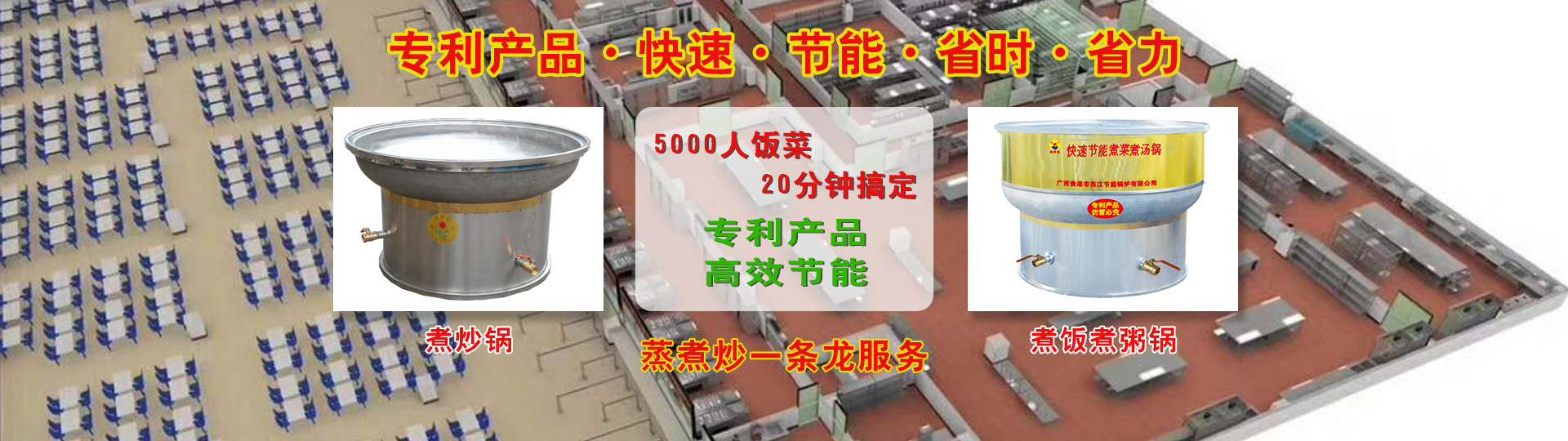 幻燈6